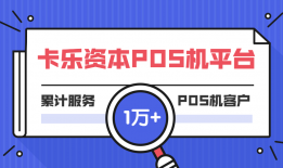 怎么办理pos机