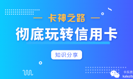 信用卡不还多少年就没事了？你有想过这些后果了吗