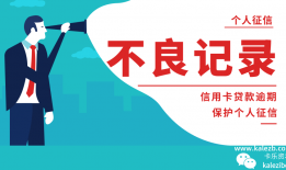 工商信用卡逾期5年怎么协商？多久会被起诉？