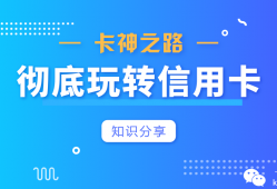 已销卡为何掌上生活还有额度？答案其实非常简单