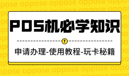 信用卡账单分期什么意思？一次性让你明白