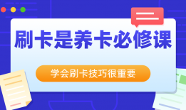 信用卡账单日可以更改日期吗？