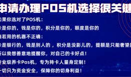 pos机刷卡导致信用卡封卡怎么处理？