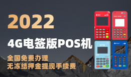 POS机刷卡可以撤销吗？为什么个人POS机撤销不了？