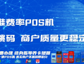 广发信用卡刷不出来，线上的方式可以解决!