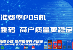 广发信用卡刷不出来，线上的方式可以解决!