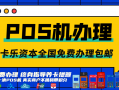 平安信用卡收到风控限额短信该怎么办？