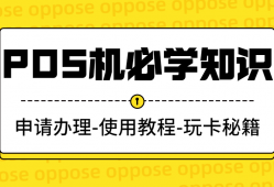 信用卡账单无法分期还款的4大因素