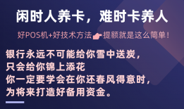 信用卡逾期了怎么办理停息分期？影响征信吗？